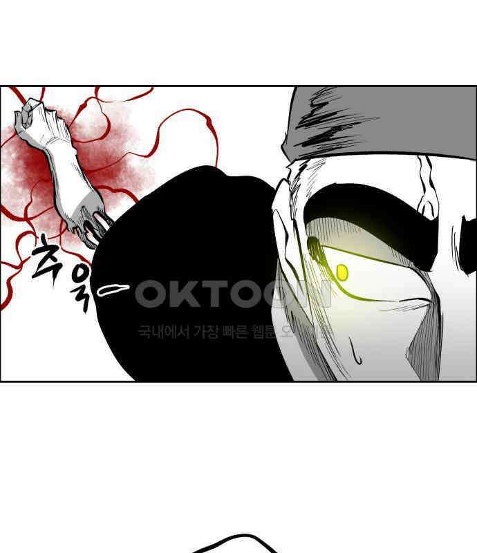 이매망량(네이버) 45화 62