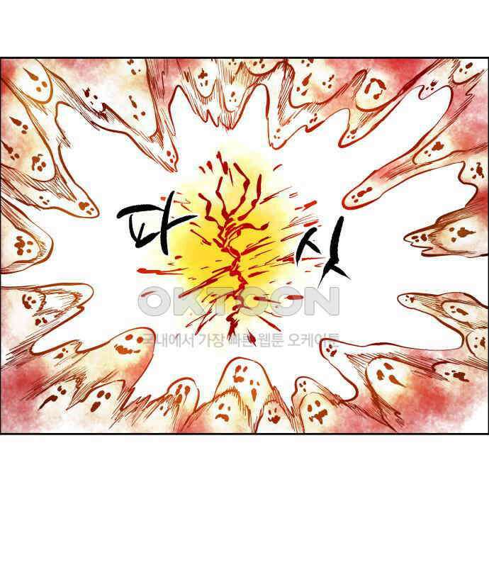 이매망량(네이버) 45화 64