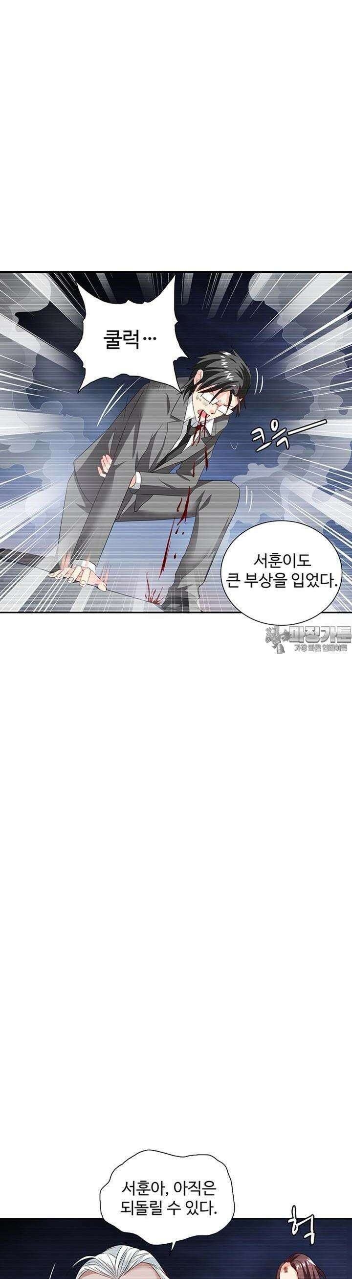 강시도령 82화 5
