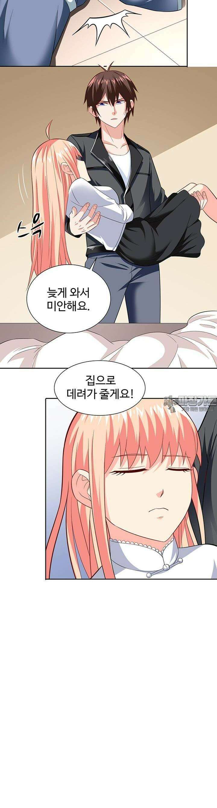 강시도령 92화 3