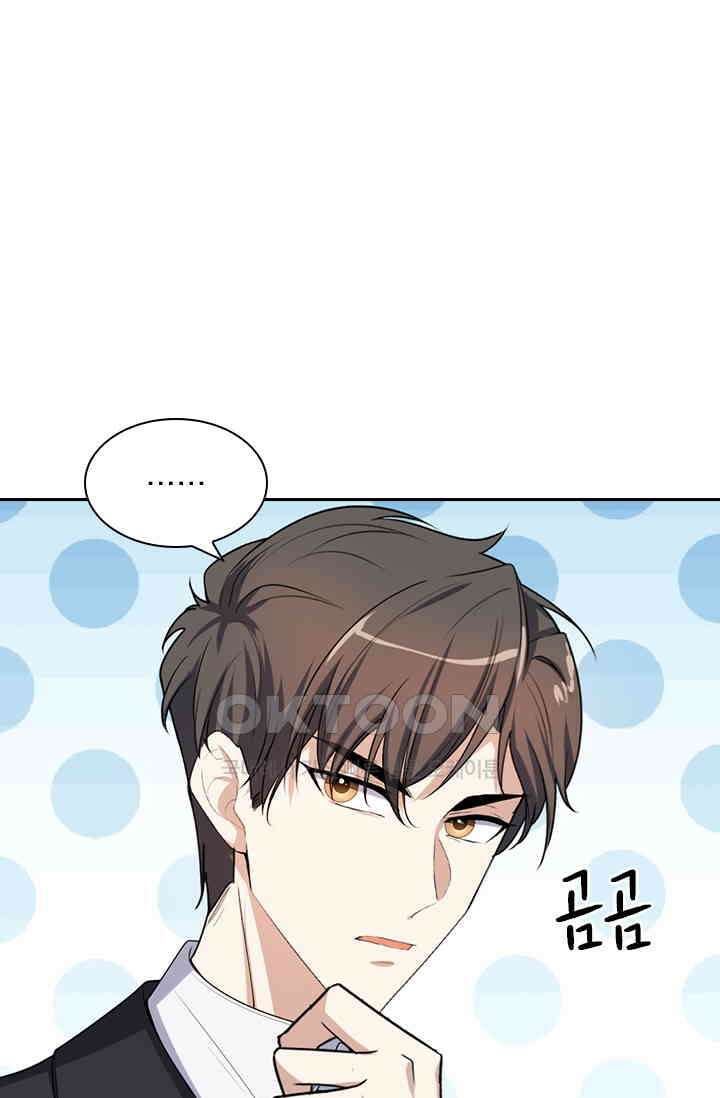 달콤살벌한 약혼자 304화 1