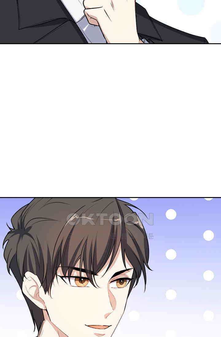 달콤살벌한 약혼자 304화 2