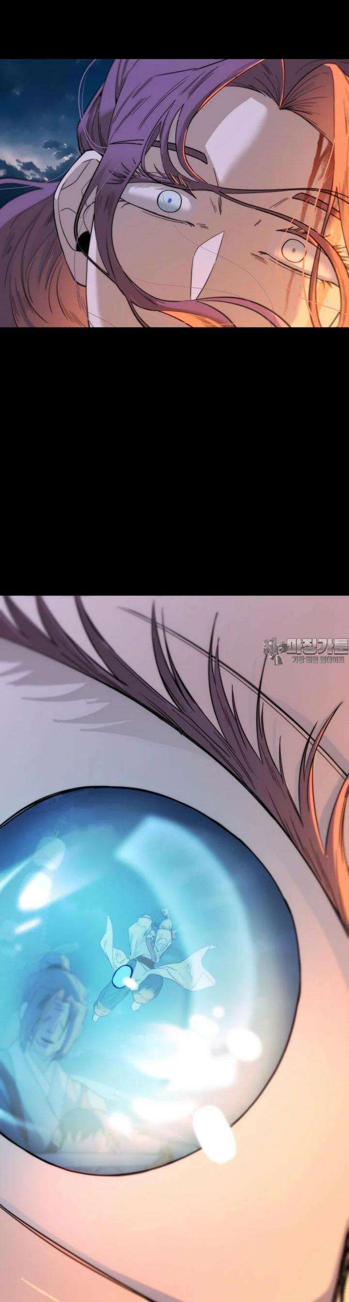심봤다 18화 2