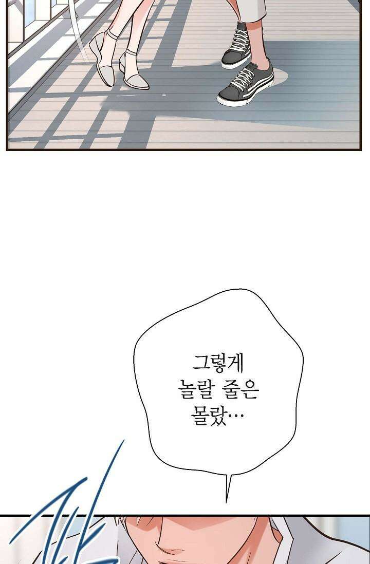 출구없음 [19세 완전판] 13화 10