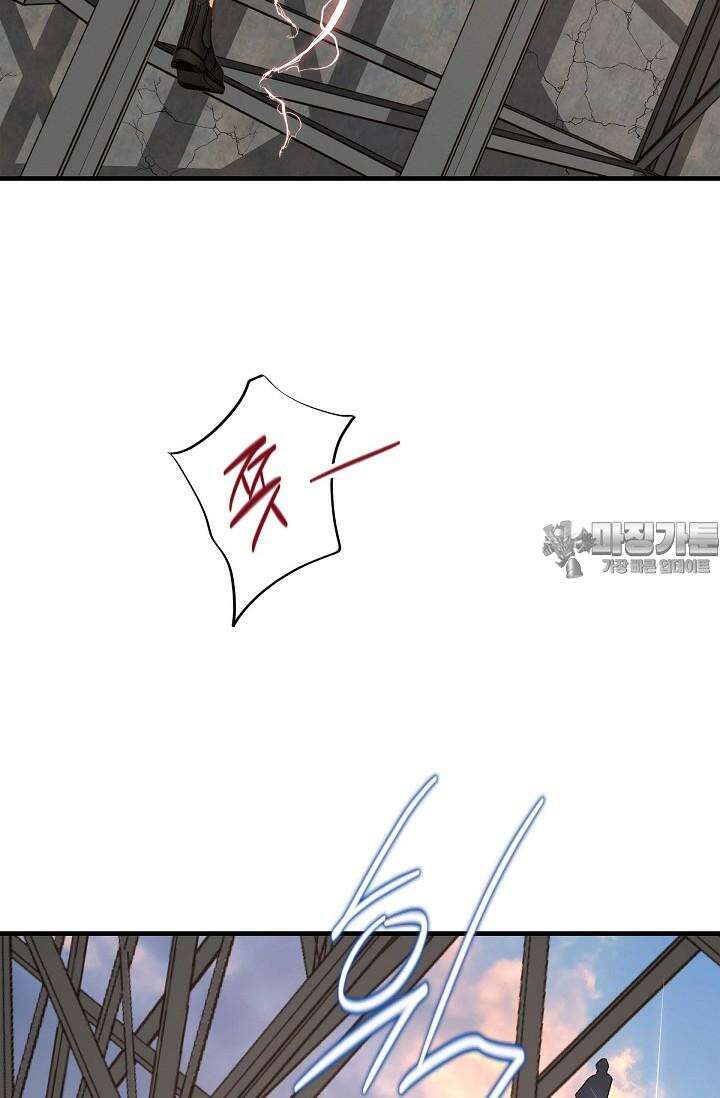 출구없음 [19세 완전판] 21화 12
