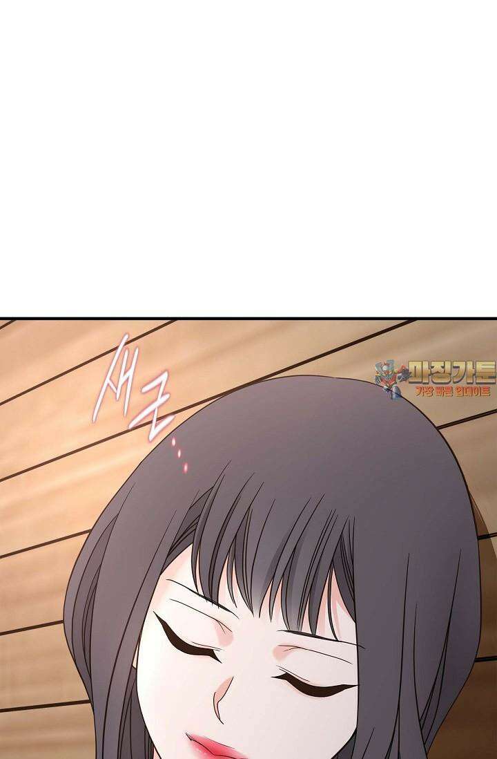 출구없음 [19세 완전판] 40화 [시즌1 완결] 1
