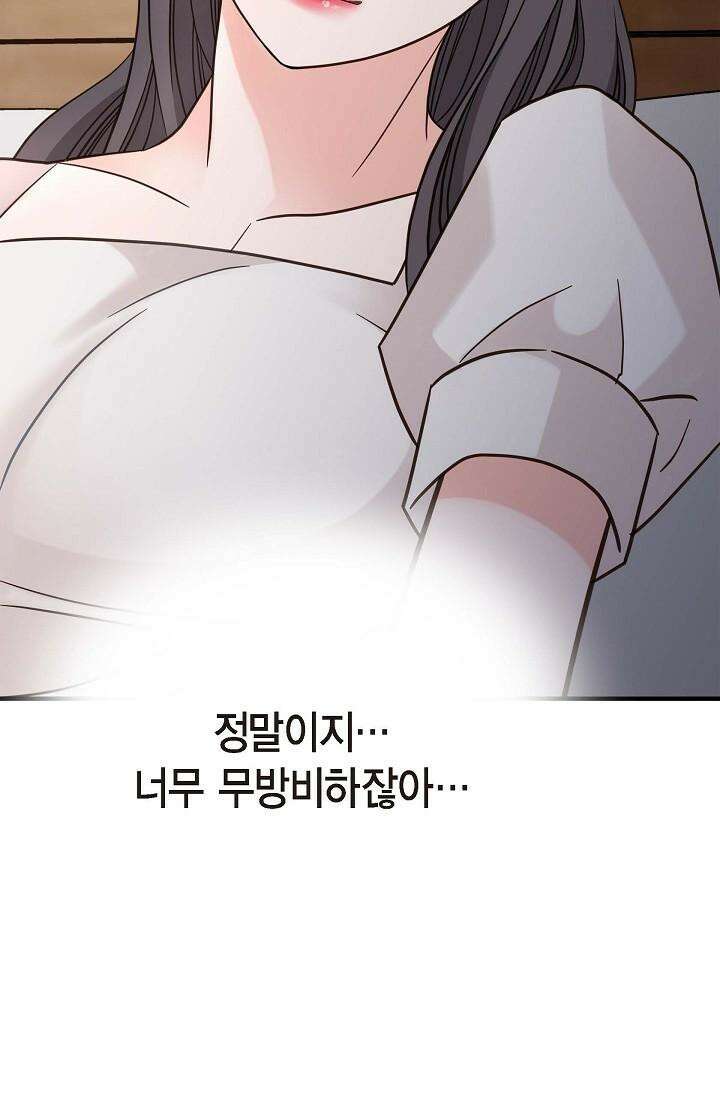 출구없음 [19세 완전판] 40화 [시즌1 완결] 2