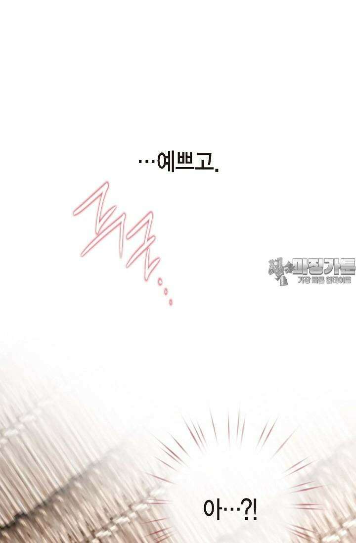 출구없음 [19세 완전판] 40화 [시즌1 완결] 3