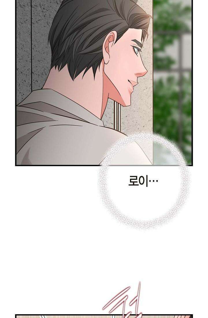 출구없음 [19세 완전판] 40화 [시즌1 완결] 19