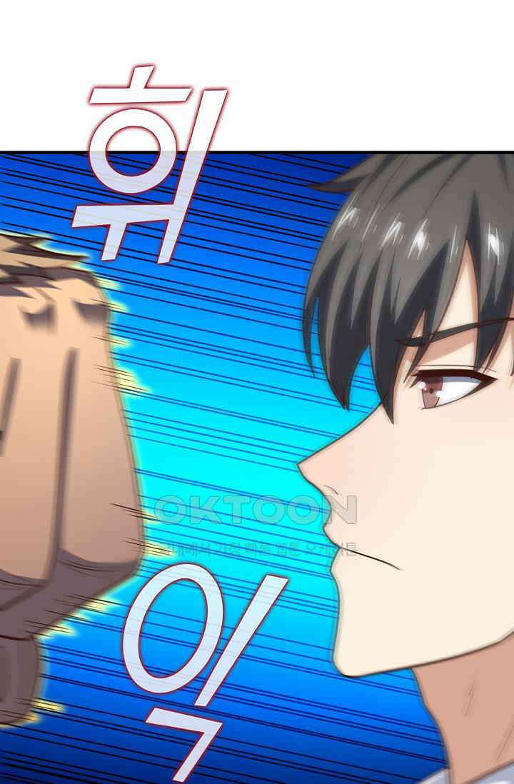 흙수저, 시스템에게 선택받다  290화 38