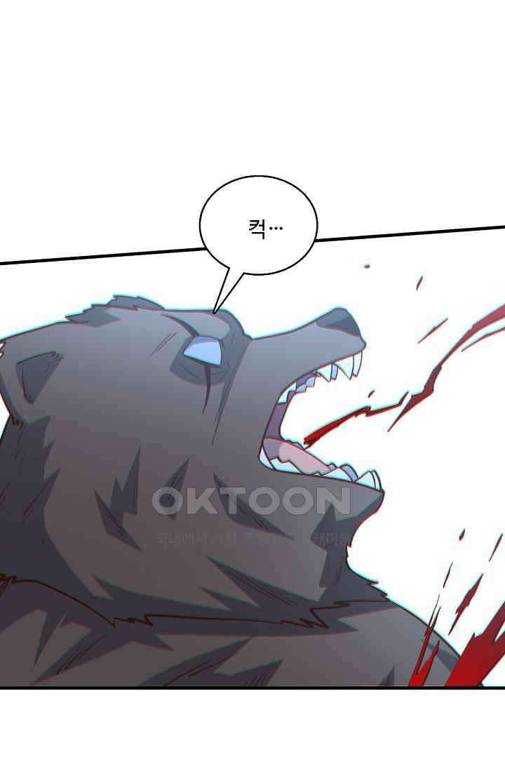 흙수저, 시스템에게 선택받다  290화 49