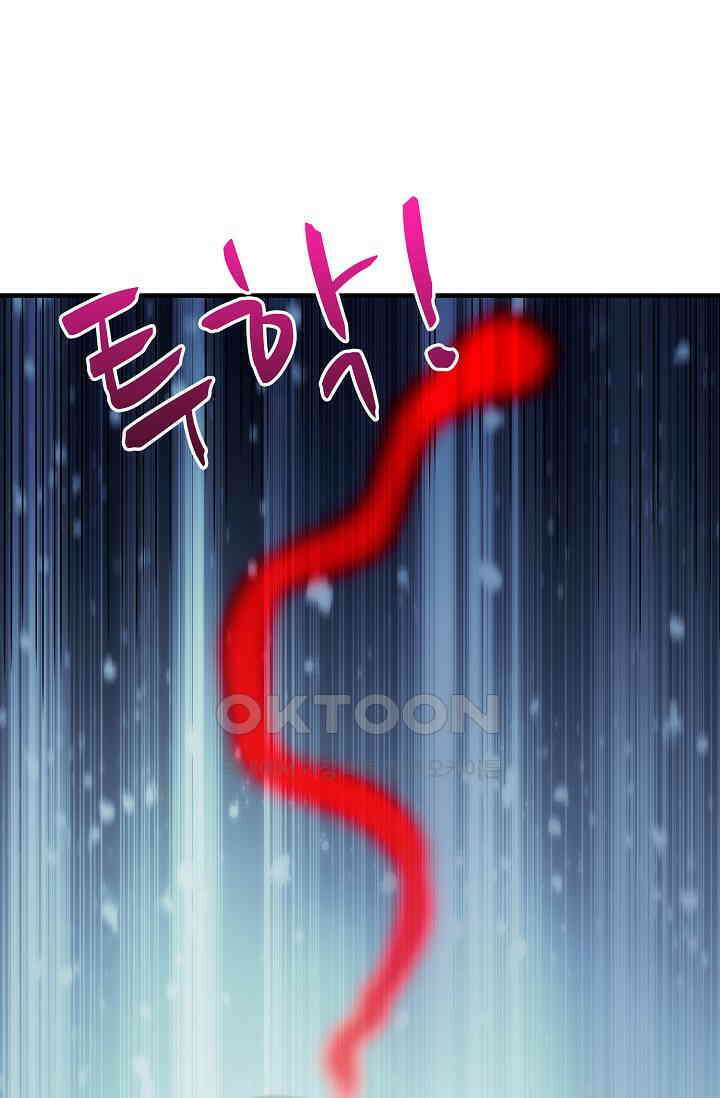 흙수저, 시스템에게 선택받다  290화 50