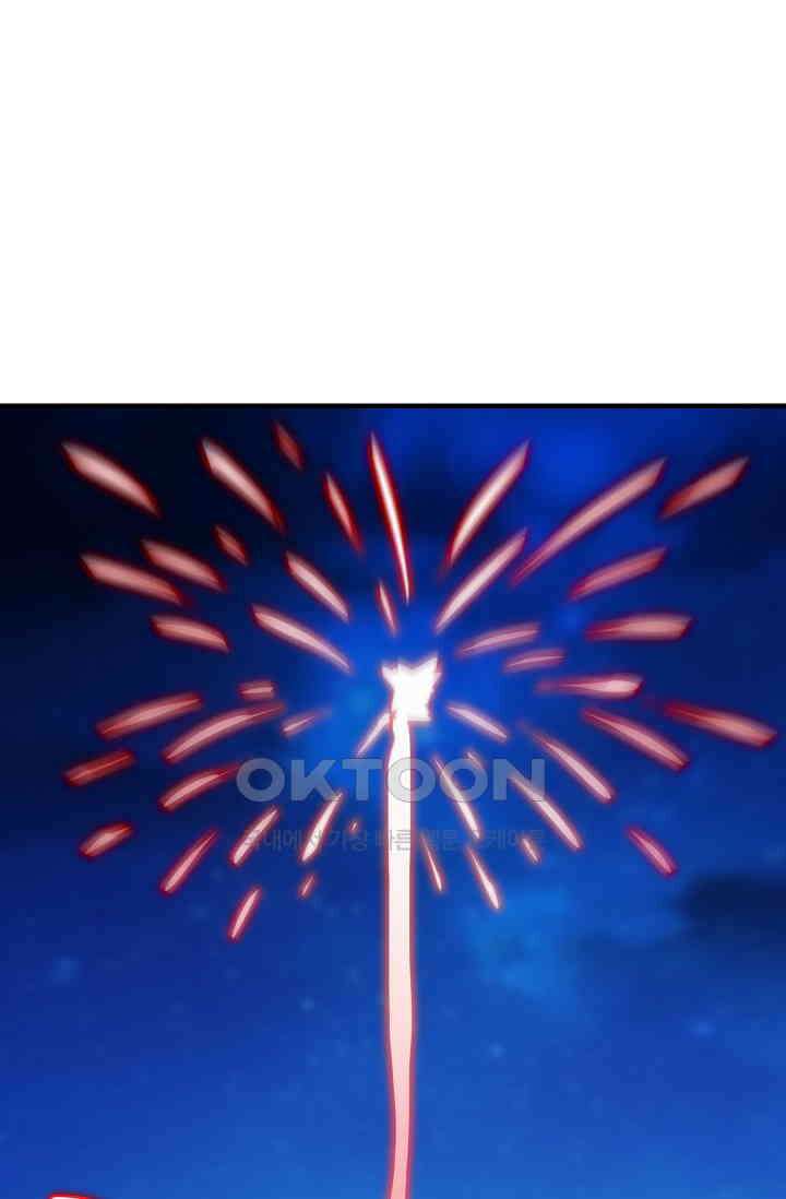 흙수저, 시스템에게 선택받다  290화 59