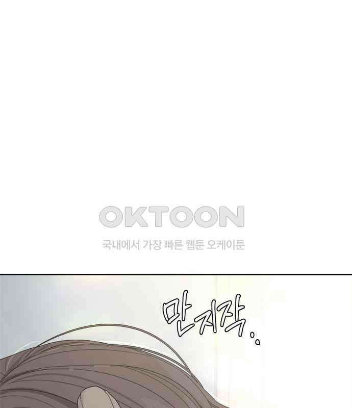 학식의 꿈 50화 1
