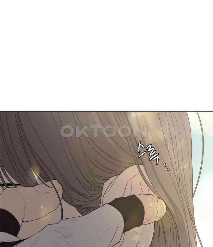 학식의 꿈 50화 3