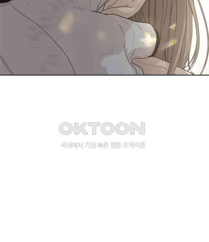학식의 꿈 50화 4