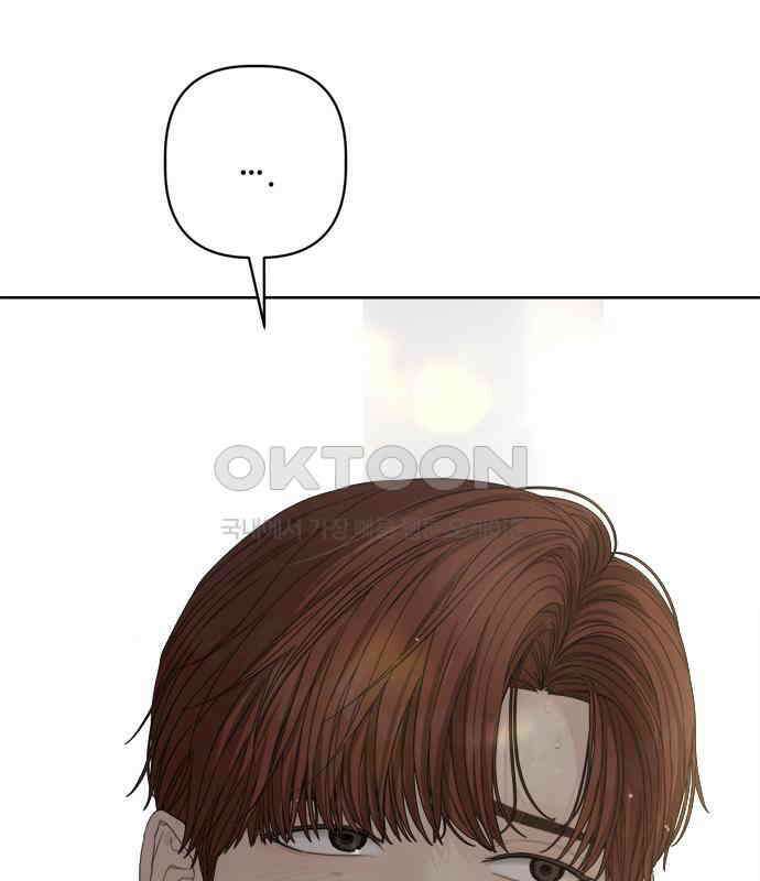 학식의 꿈 50화 5