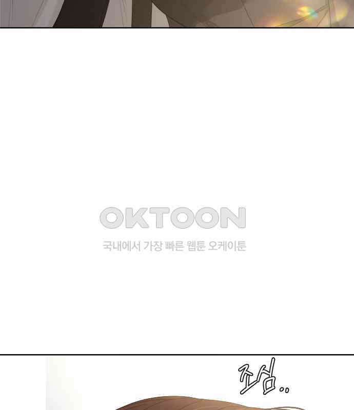학식의 꿈 50화 8