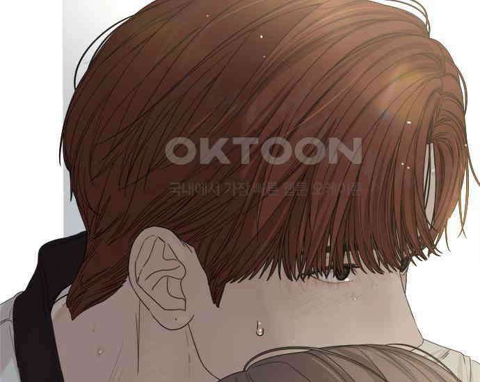 학식의 꿈 50화 9