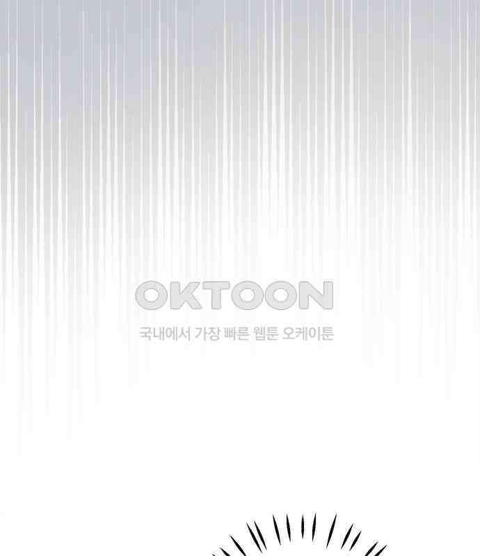 학식의 꿈 50화 14