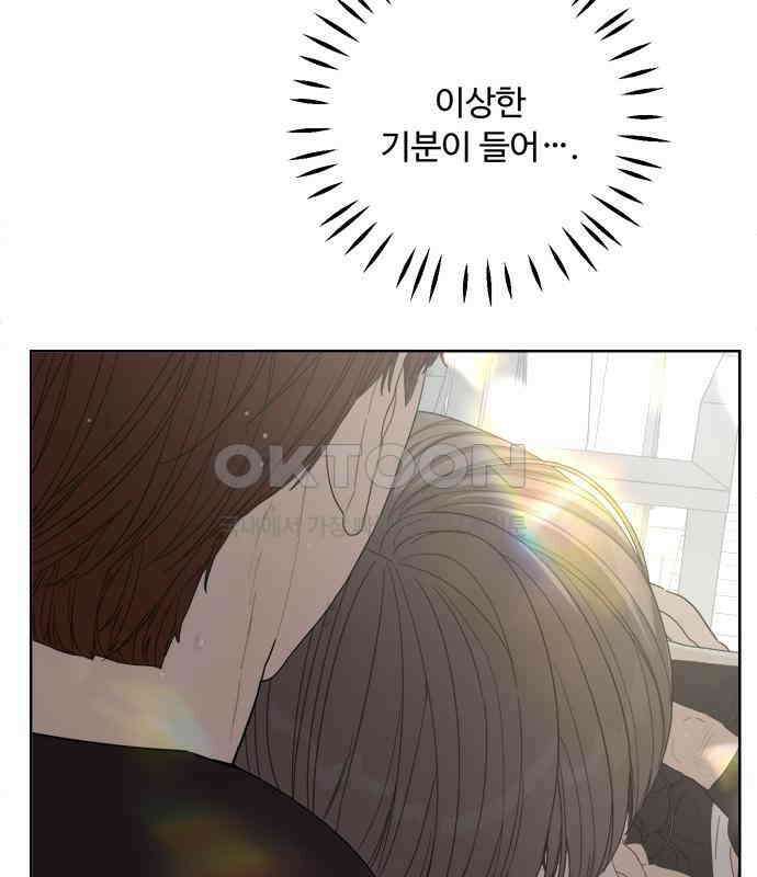 학식의 꿈 50화 15