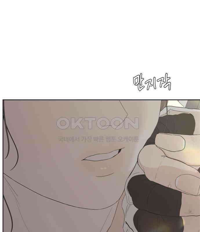 학식의 꿈 50화 17