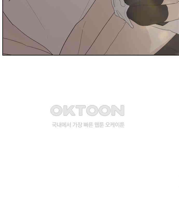 학식의 꿈 50화 18