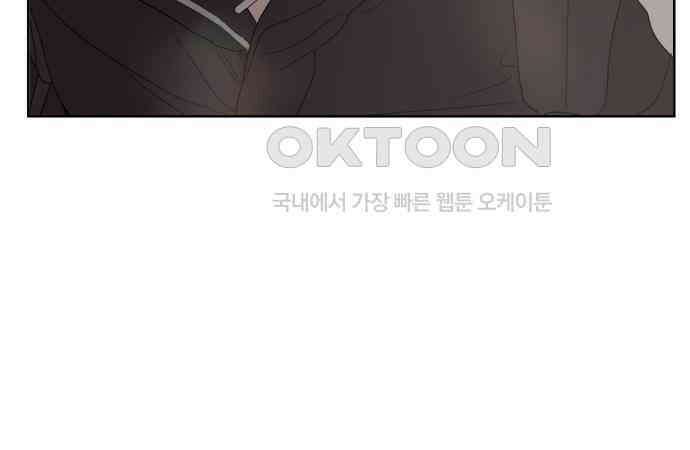 학식의 꿈 50화 20