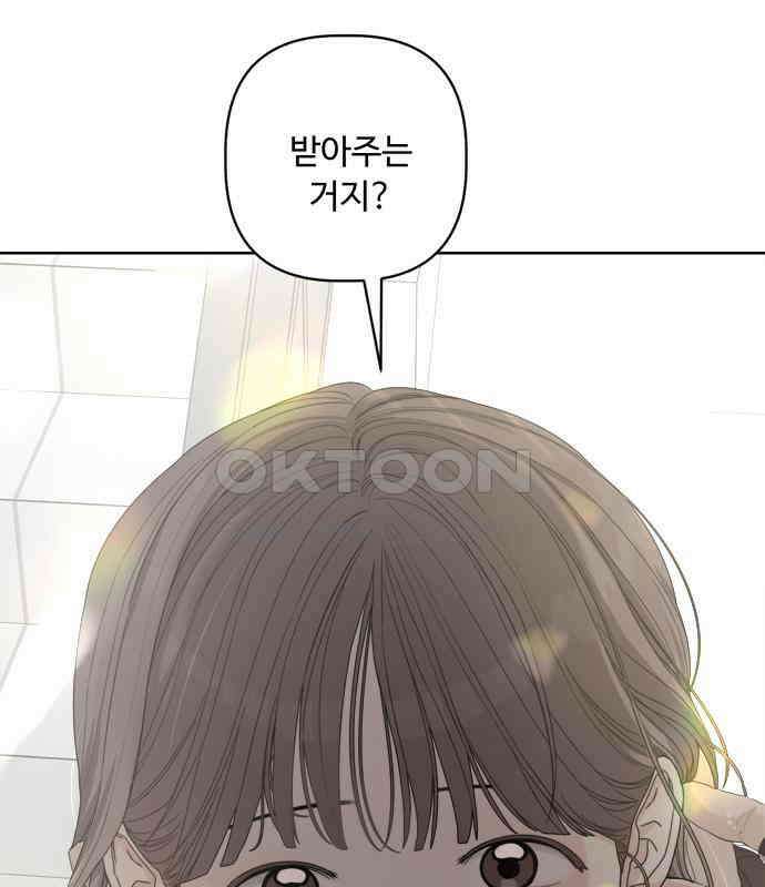학식의 꿈 50화 22