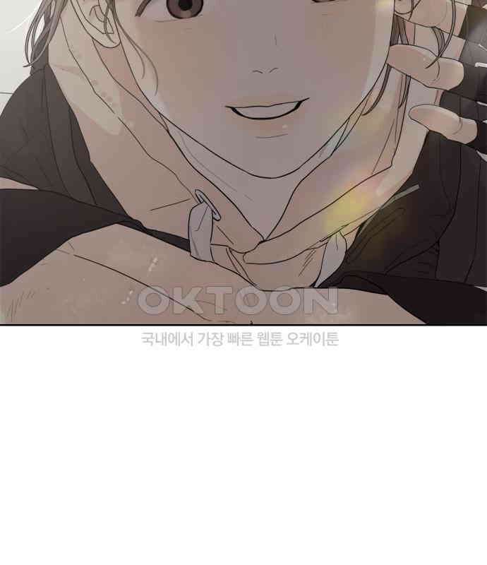 학식의 꿈 50화 23