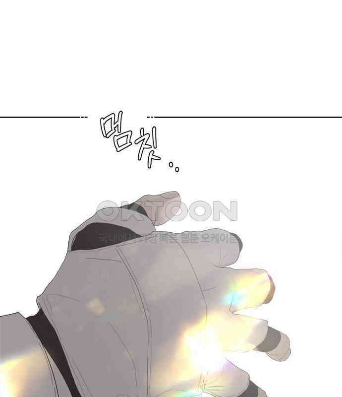 학식의 꿈 50화 24