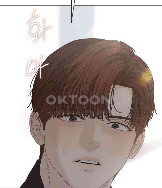 학식의 꿈 50화 26
