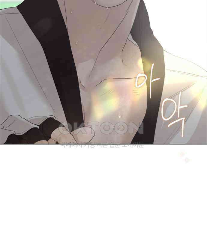 학식의 꿈 50화 27