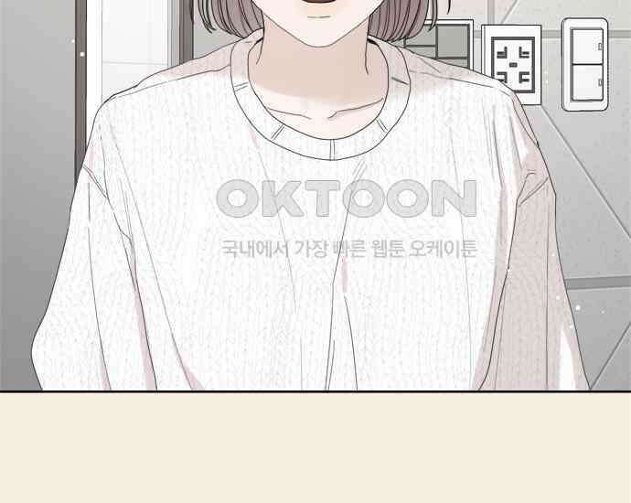 학식의 꿈 50화 31