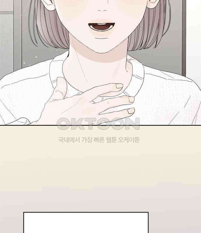 학식의 꿈 50화 35
