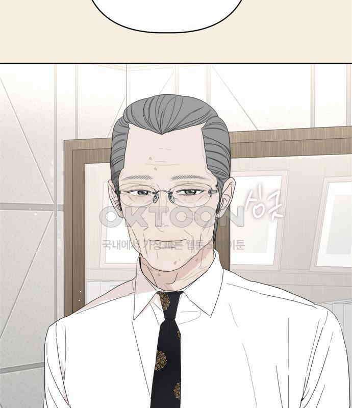 학식의 꿈 50화 41