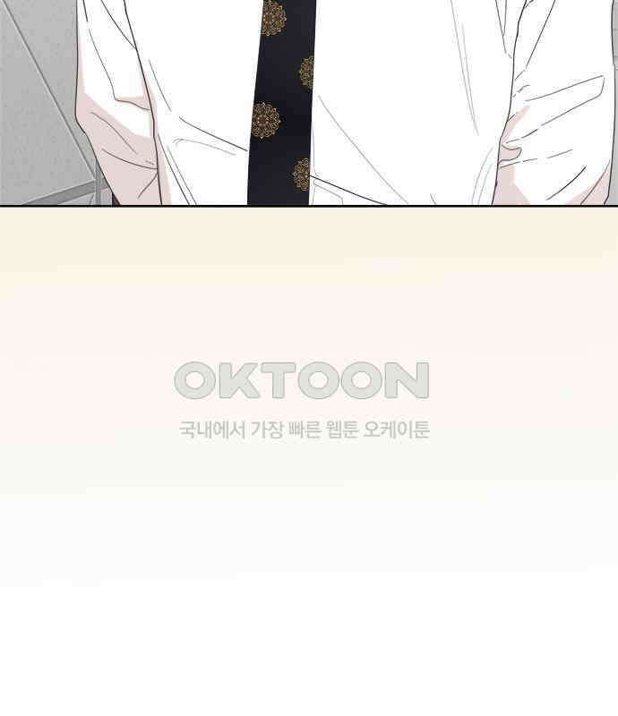 학식의 꿈 50화 42