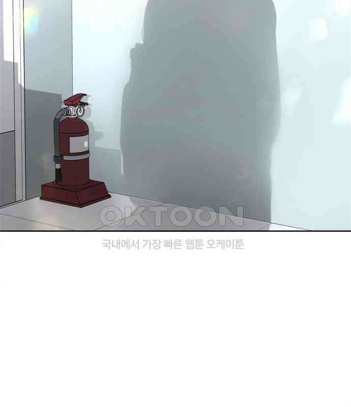 학식의 꿈 50화 44