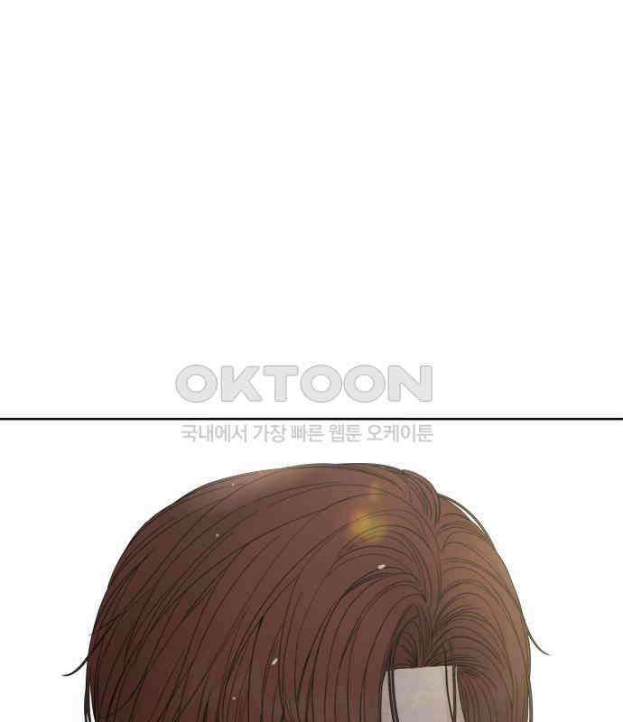 학식의 꿈 50화 57