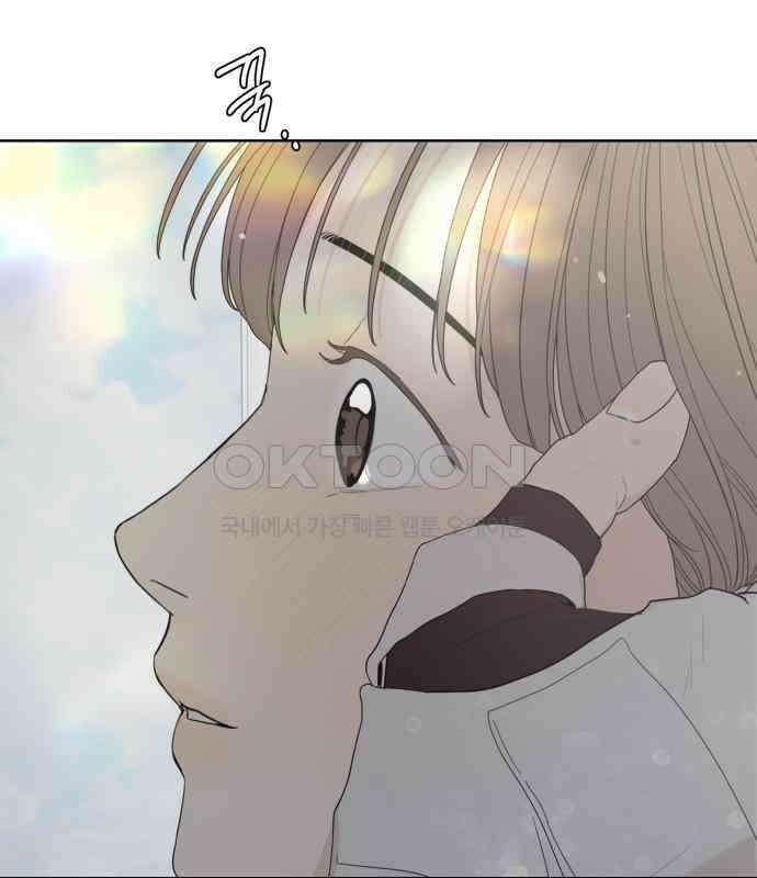 학식의 꿈 50화 59