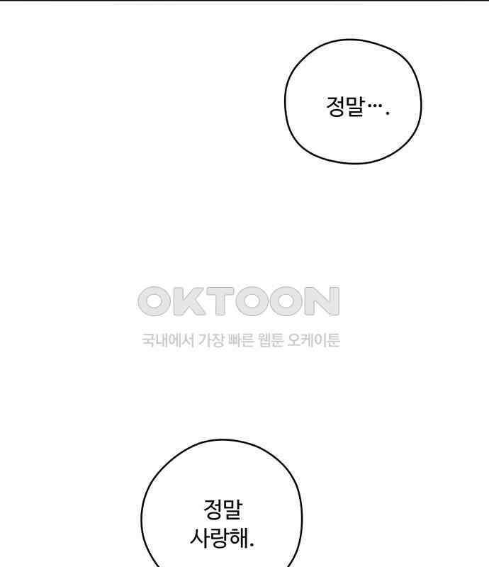 학식의 꿈 50화 60