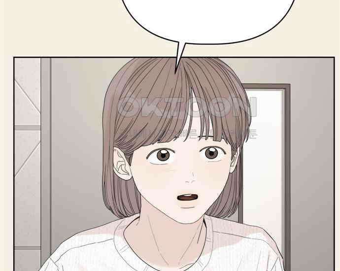 학식의 꿈 50화 72