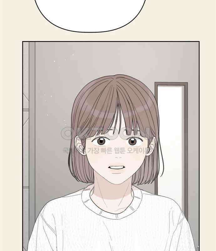 학식의 꿈 50화 78