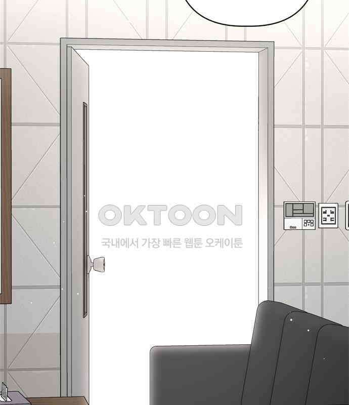 학식의 꿈 50화 82
