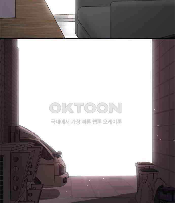 학식의 꿈 50화 83