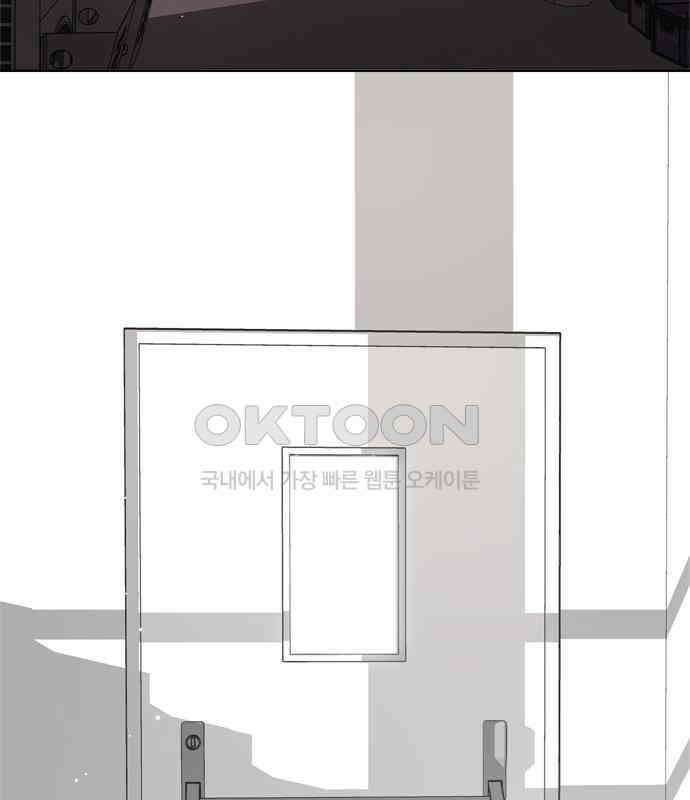 학식의 꿈 50화 84