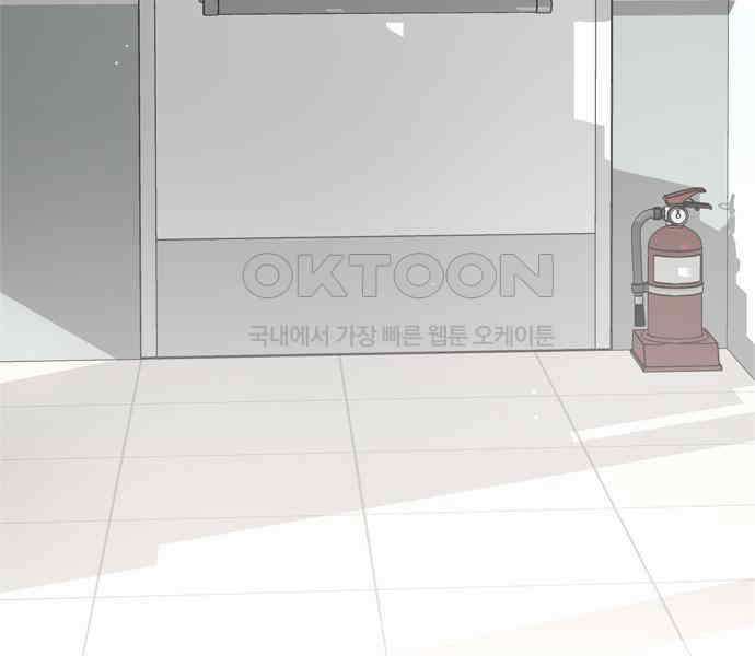 학식의 꿈 50화 85