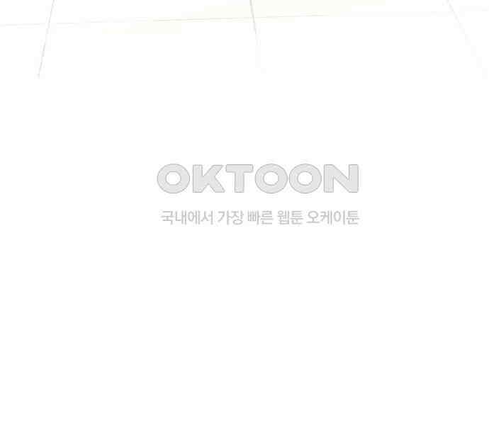 학식의 꿈 50화 86