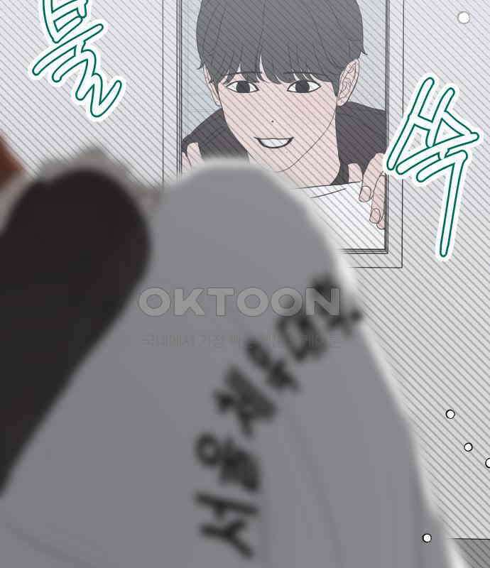 학식의 꿈 50화 88