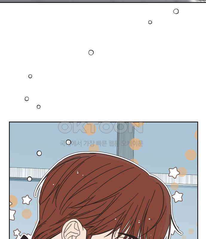 학식의 꿈 50화 89